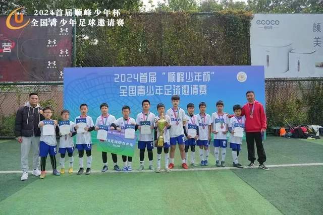 布里奇斯41分文班空砍42+18 尼克斯险胜马刺